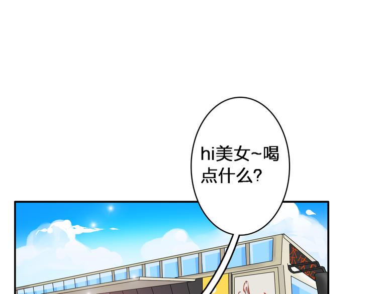 《女巨人也要谈恋爱》漫画最新章节第46话  高冉魅力爆发免费下拉式在线观看章节第【21】张图片