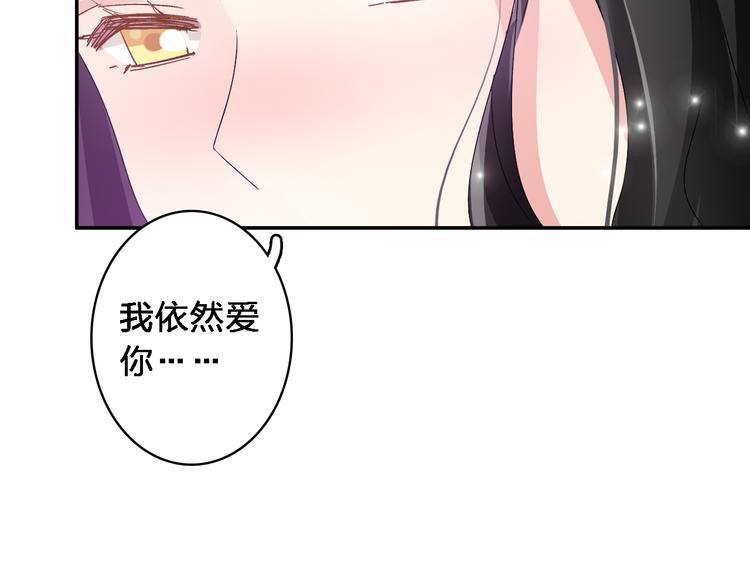 《女巨人也要谈恋爱》漫画最新章节第46话  高冉魅力爆发免费下拉式在线观看章节第【98】张图片