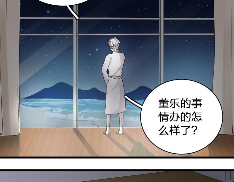 《女巨人也要谈恋爱》漫画最新章节第47话  打破心结免费下拉式在线观看章节第【10】张图片