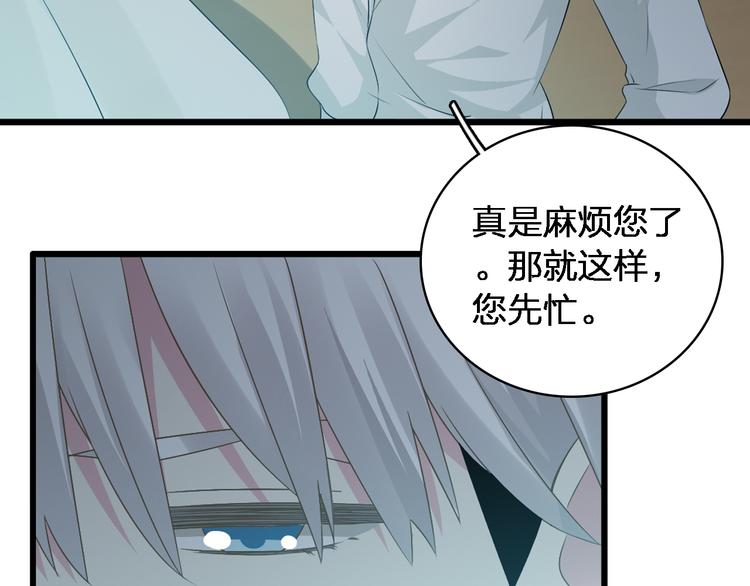 《女巨人也要谈恋爱》漫画最新章节第47话  打破心结免费下拉式在线观看章节第【12】张图片