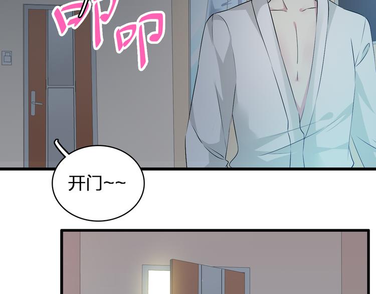 《女巨人也要谈恋爱》漫画最新章节第47话  打破心结免费下拉式在线观看章节第【15】张图片