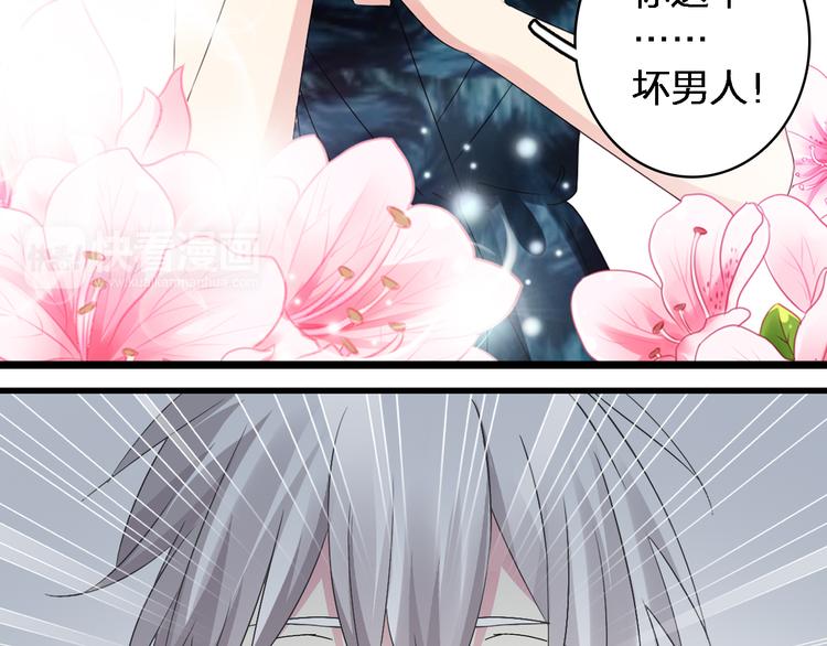 《女巨人也要谈恋爱》漫画最新章节第47话  打破心结免费下拉式在线观看章节第【18】张图片