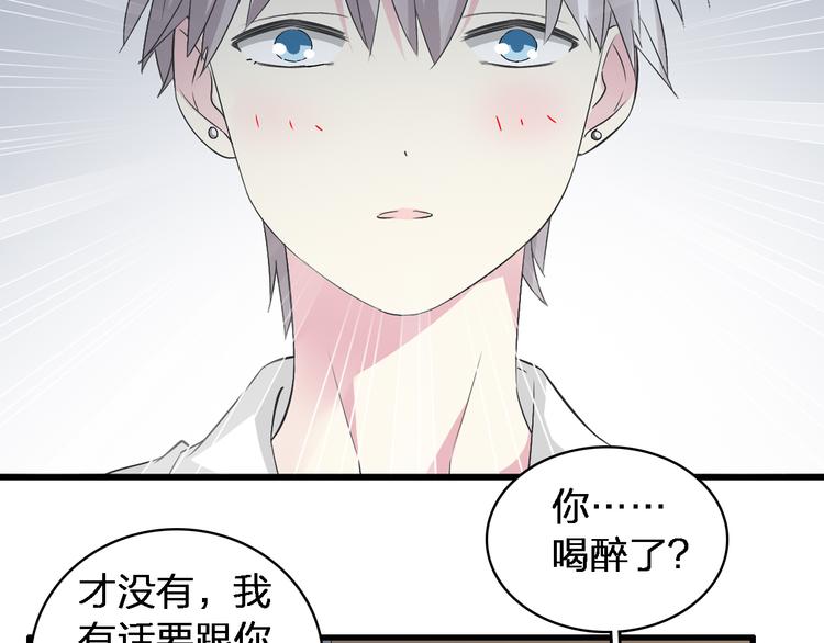 《女巨人也要谈恋爱》漫画最新章节第47话  打破心结免费下拉式在线观看章节第【19】张图片