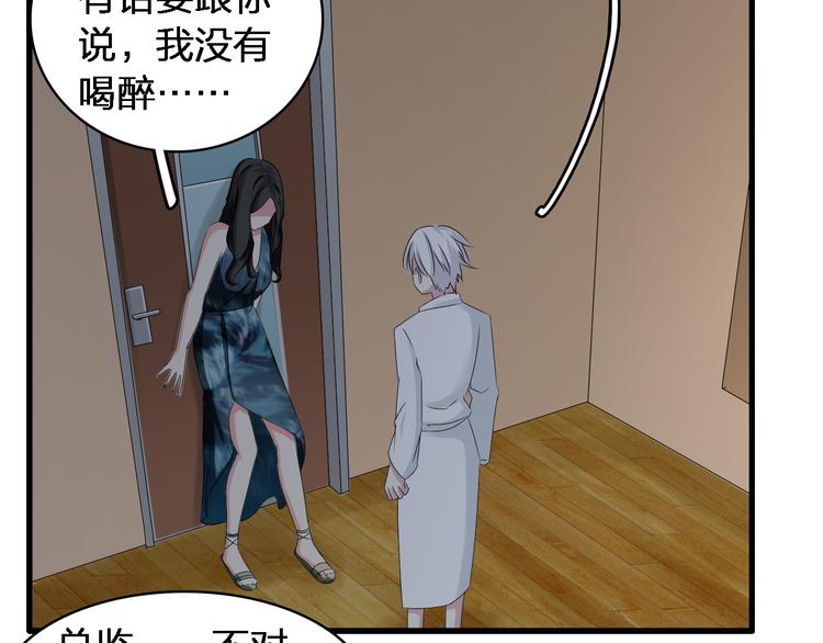 《女巨人也要谈恋爱》漫画最新章节第47话  打破心结免费下拉式在线观看章节第【20】张图片