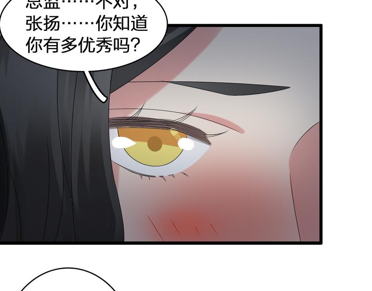 《女巨人也要谈恋爱》漫画最新章节第47话  打破心结免费下拉式在线观看章节第【21】张图片