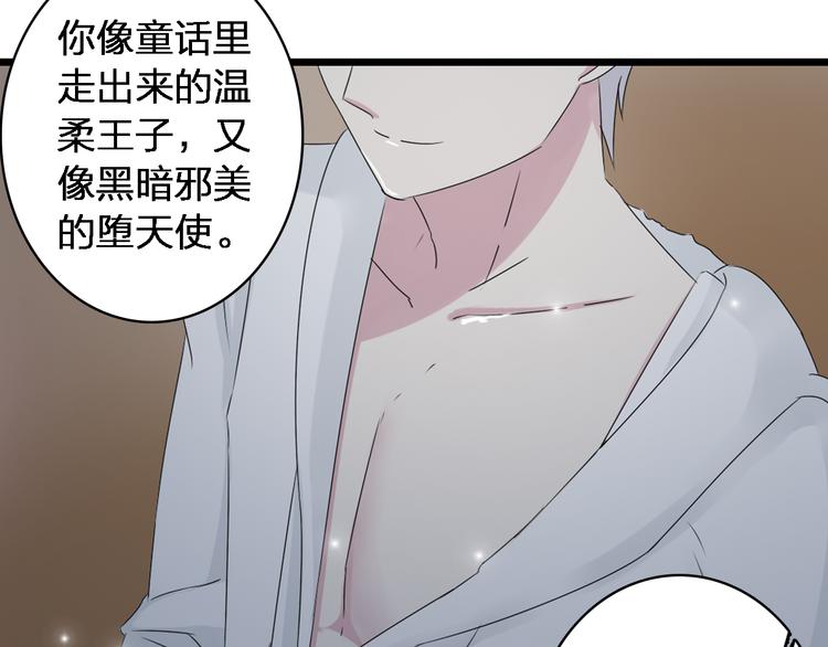 《女巨人也要谈恋爱》漫画最新章节第47话  打破心结免费下拉式在线观看章节第【22】张图片