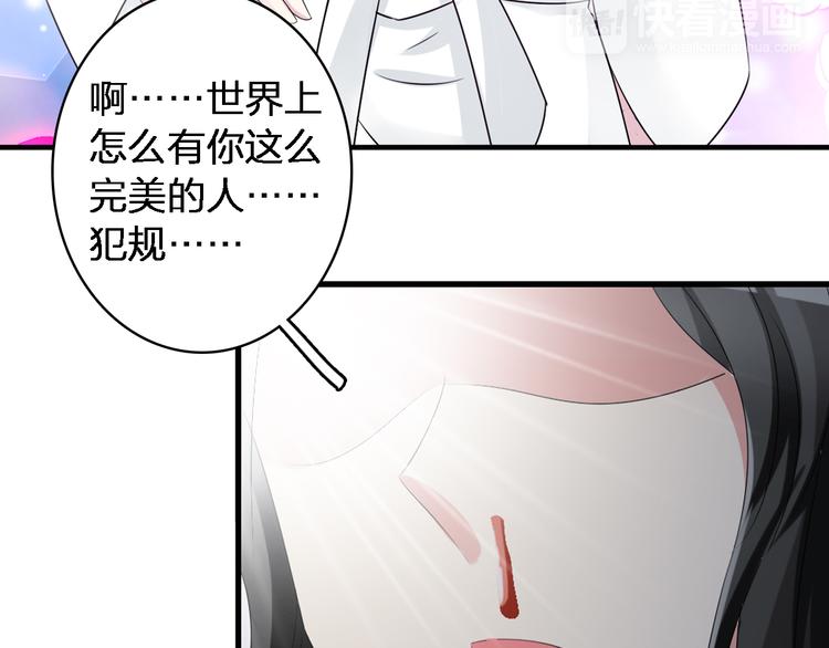 《女巨人也要谈恋爱》漫画最新章节第47话  打破心结免费下拉式在线观看章节第【25】张图片