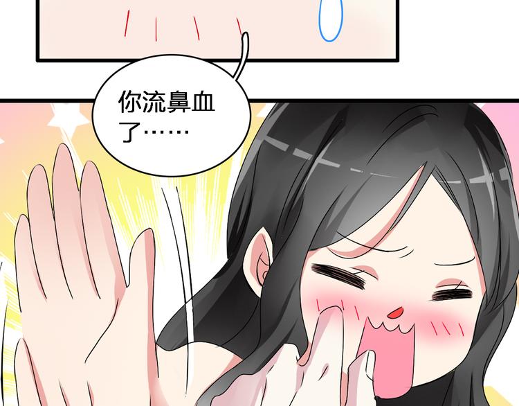 《女巨人也要谈恋爱》漫画最新章节第47话  打破心结免费下拉式在线观看章节第【27】张图片