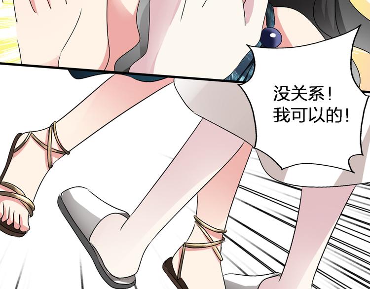 《女巨人也要谈恋爱》漫画最新章节第47话  打破心结免费下拉式在线观看章节第【28】张图片