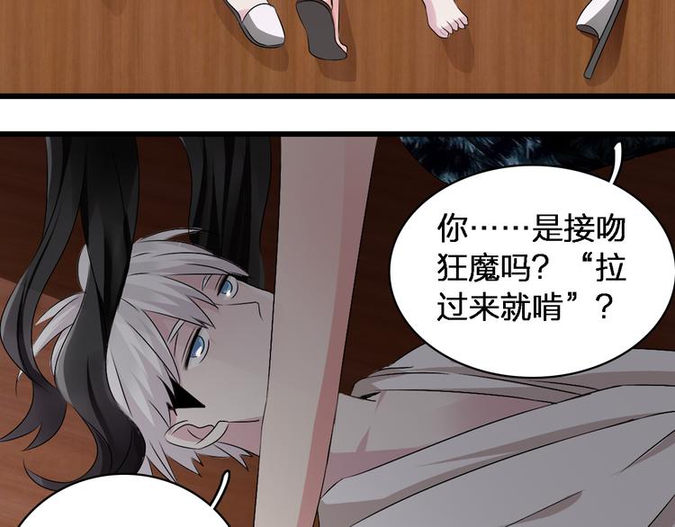 《女巨人也要谈恋爱》漫画最新章节第47话  打破心结免费下拉式在线观看章节第【34】张图片