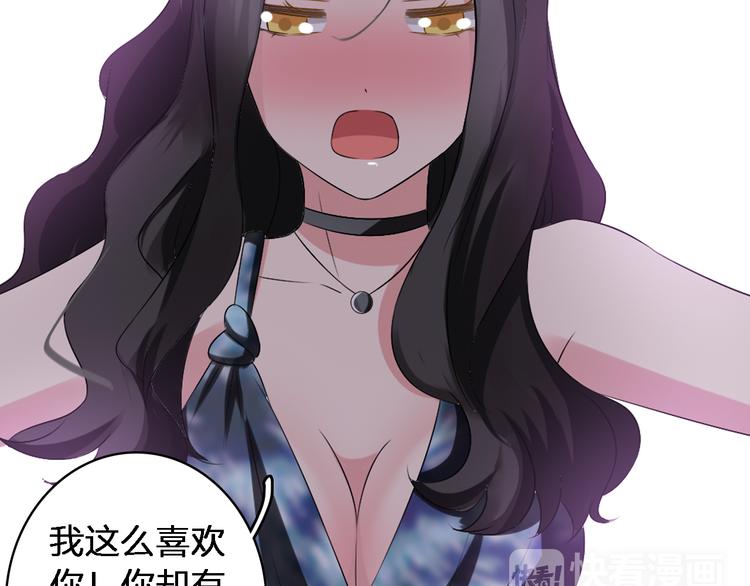 《女巨人也要谈恋爱》漫画最新章节第47话  打破心结免费下拉式在线观看章节第【36】张图片