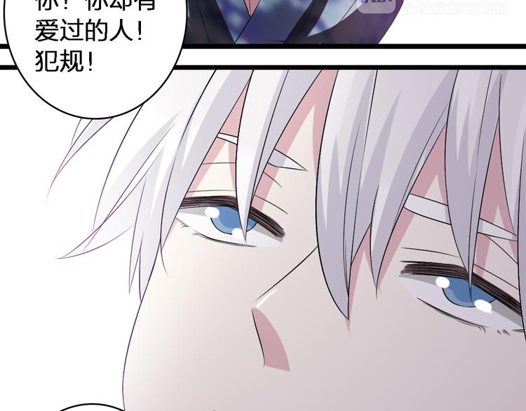 《女巨人也要谈恋爱》漫画最新章节第47话  打破心结免费下拉式在线观看章节第【37】张图片