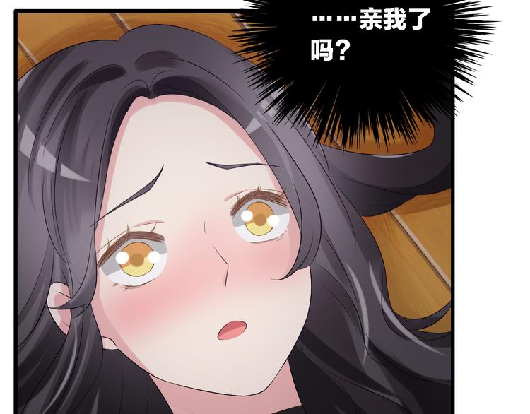 《女巨人也要谈恋爱》漫画最新章节第47话  打破心结免费下拉式在线观看章节第【41】张图片