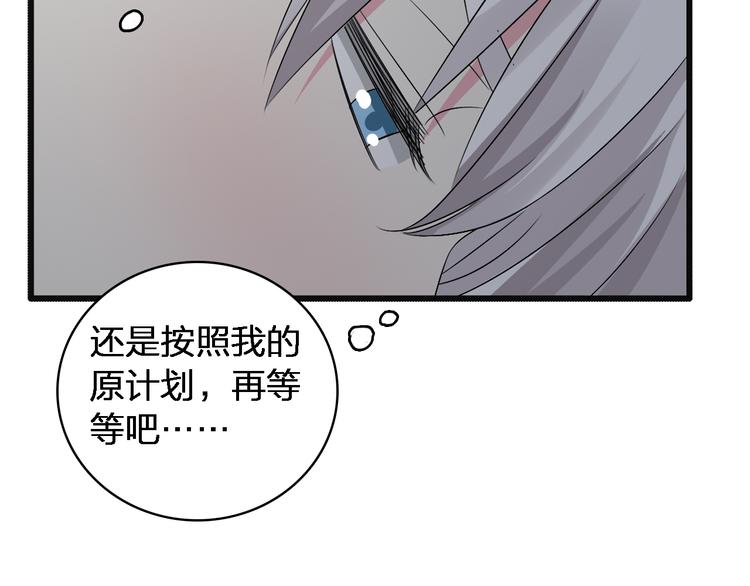 《女巨人也要谈恋爱》漫画最新章节第47话  打破心结免费下拉式在线观看章节第【48】张图片