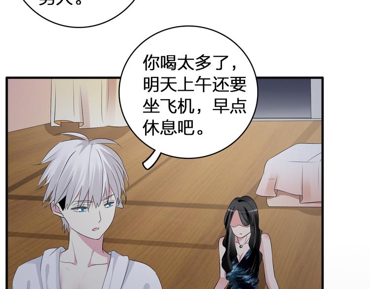 《女巨人也要谈恋爱》漫画最新章节第47话  打破心结免费下拉式在线观看章节第【53】张图片