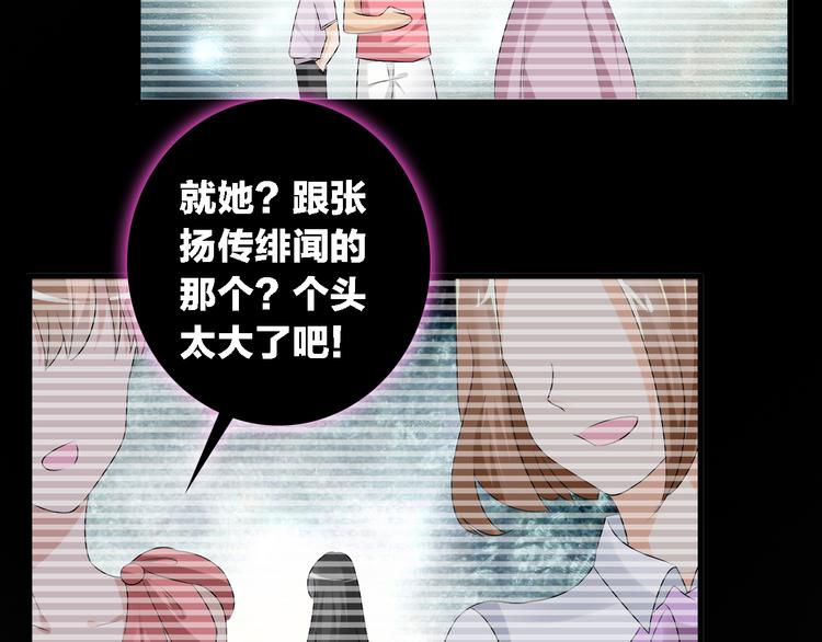 《女巨人也要谈恋爱》漫画最新章节第47话  打破心结免费下拉式在线观看章节第【57】张图片