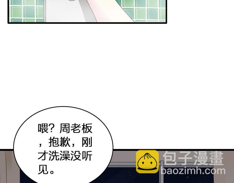 《女巨人也要谈恋爱》漫画最新章节第47话  打破心结免费下拉式在线观看章节第【9】张图片