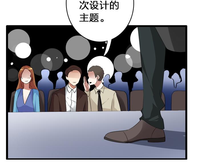 《女巨人也要谈恋爱》漫画最新章节第48话  友情破裂免费下拉式在线观看章节第【10】张图片