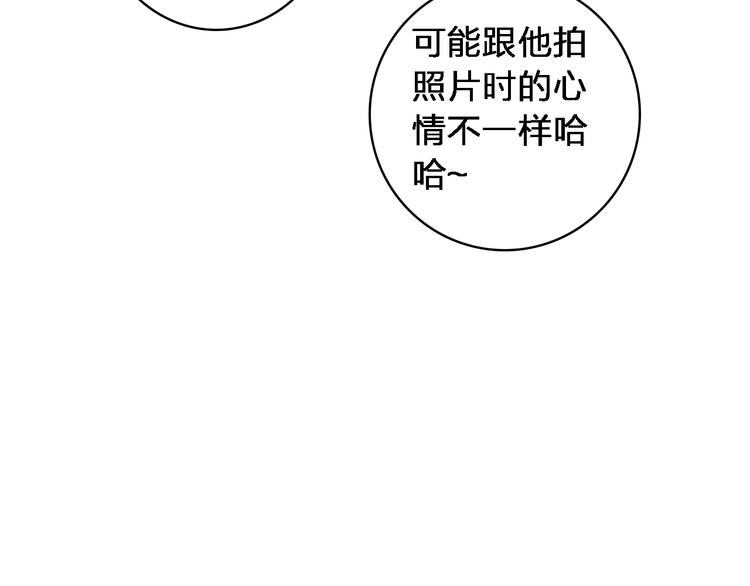 《女巨人也要谈恋爱》漫画最新章节第48话  友情破裂免费下拉式在线观看章节第【13】张图片