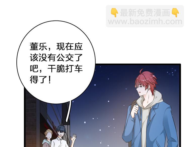 《女巨人也要谈恋爱》漫画最新章节第48话  友情破裂免费下拉式在线观看章节第【21】张图片