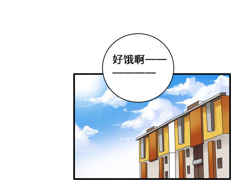 《女巨人也要谈恋爱》漫画最新章节第48话  友情破裂免费下拉式在线观看章节第【34】张图片