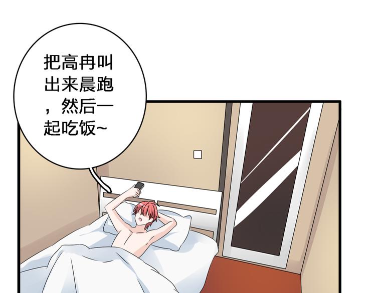 《女巨人也要谈恋爱》漫画最新章节第48话  友情破裂免费下拉式在线观看章节第【35】张图片