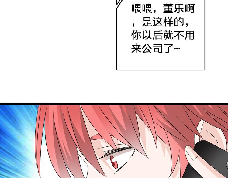 《女巨人也要谈恋爱》漫画最新章节第48话  友情破裂免费下拉式在线观看章节第【38】张图片