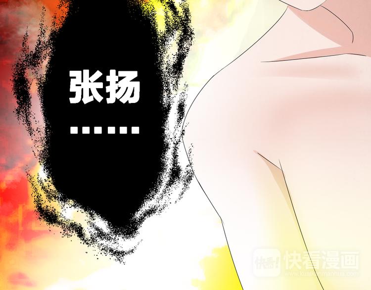 《女巨人也要谈恋爱》漫画最新章节第48话  友情破裂免费下拉式在线观看章节第【45】张图片