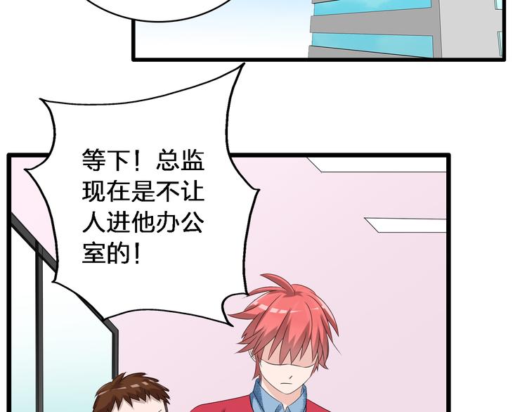 《女巨人也要谈恋爱》漫画最新章节第48话  友情破裂免费下拉式在线观看章节第【48】张图片