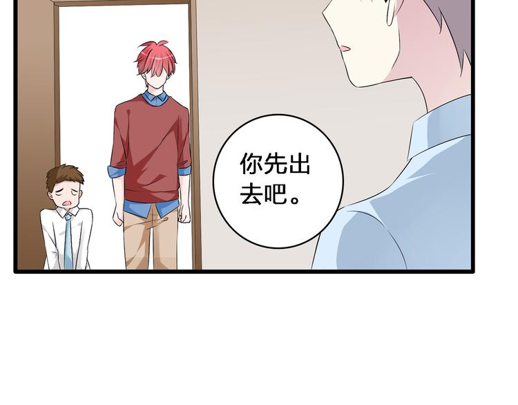 《女巨人也要谈恋爱》漫画最新章节第48话  友情破裂免费下拉式在线观看章节第【53】张图片