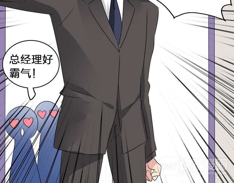 《女巨人也要谈恋爱》漫画最新章节第48话  友情破裂免费下拉式在线观看章节第【72】张图片