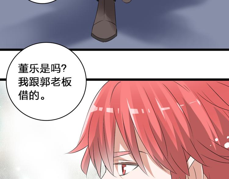 《女巨人也要谈恋爱》漫画最新章节第48话  友情破裂免费下拉式在线观看章节第【8】张图片