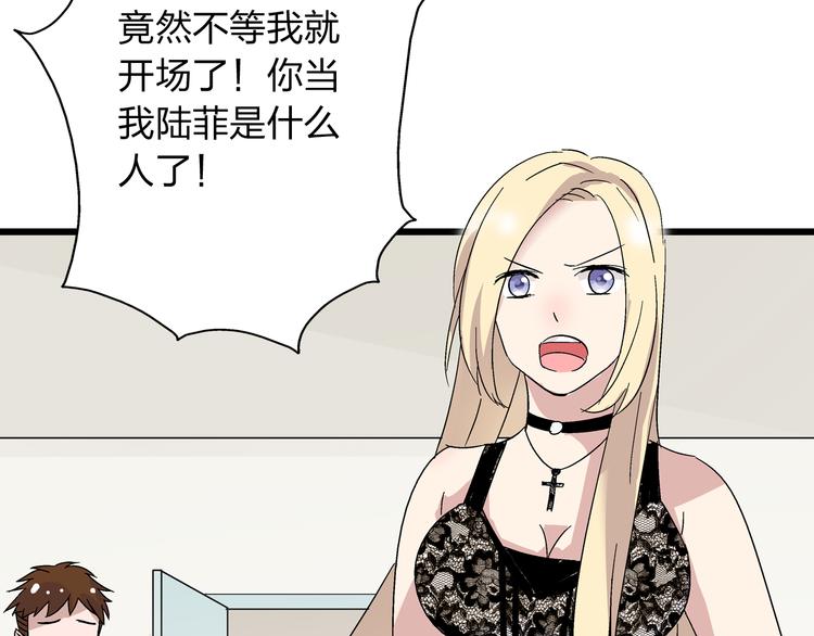 《女巨人也要谈恋爱》漫画最新章节第5话 我好像失恋了免费下拉式在线观看章节第【18】张图片