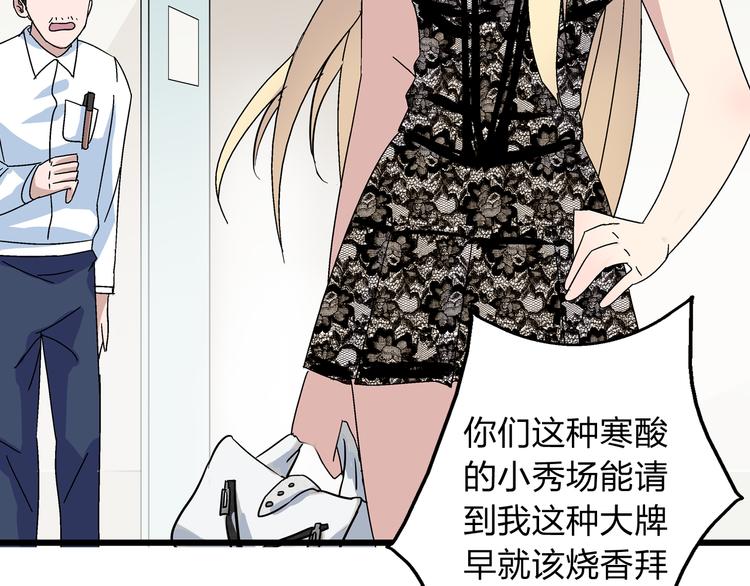 《女巨人也要谈恋爱》漫画最新章节第5话 我好像失恋了免费下拉式在线观看章节第【19】张图片