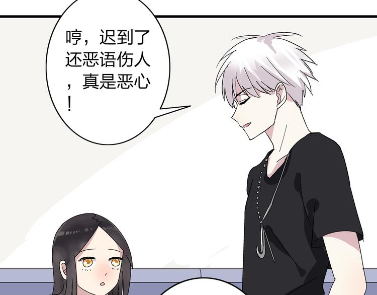 《女巨人也要谈恋爱》漫画最新章节第5话 我好像失恋了免费下拉式在线观看章节第【22】张图片