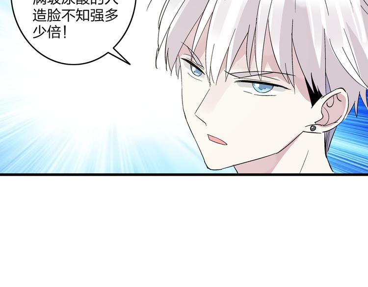 《女巨人也要谈恋爱》漫画最新章节第5话 我好像失恋了免费下拉式在线观看章节第【24】张图片