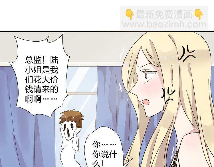 《女巨人也要谈恋爱》漫画最新章节第5话 我好像失恋了免费下拉式在线观看章节第【25】张图片