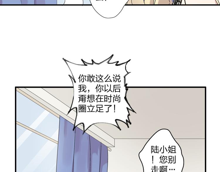 《女巨人也要谈恋爱》漫画最新章节第5话 我好像失恋了免费下拉式在线观看章节第【26】张图片