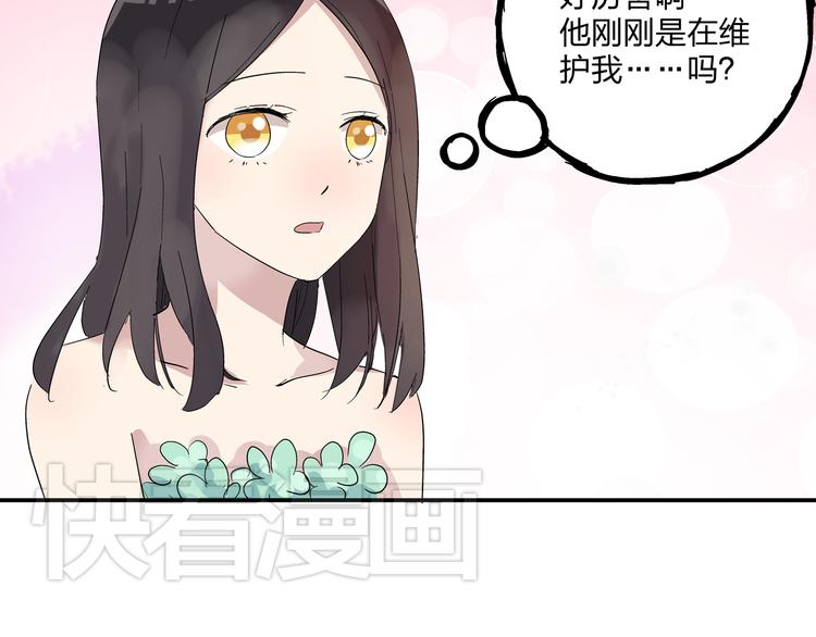 《女巨人也要谈恋爱》漫画最新章节第5话 我好像失恋了免费下拉式在线观看章节第【29】张图片