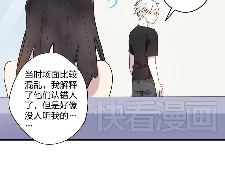 《女巨人也要谈恋爱》漫画最新章节第5话 我好像失恋了免费下拉式在线观看章节第【32】张图片