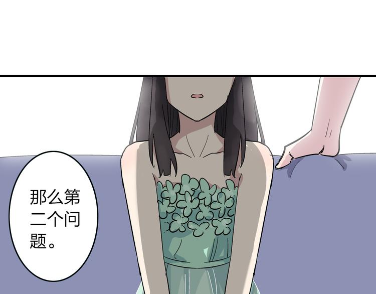 《女巨人也要谈恋爱》漫画最新章节第5话 我好像失恋了免费下拉式在线观看章节第【33】张图片