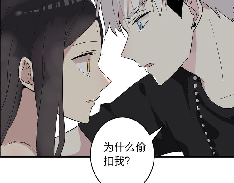 《女巨人也要谈恋爱》漫画最新章节第5话 我好像失恋了免费下拉式在线观看章节第【35】张图片