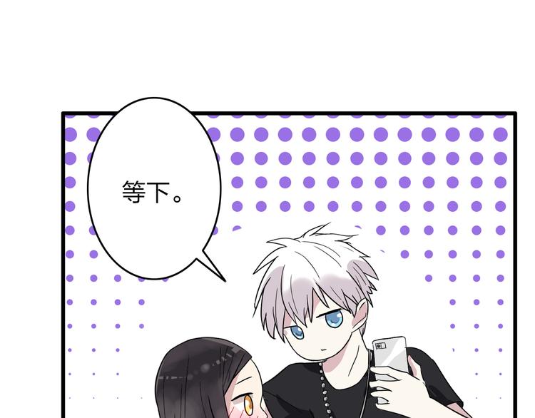 《女巨人也要谈恋爱》漫画最新章节第5话 我好像失恋了免费下拉式在线观看章节第【45】张图片