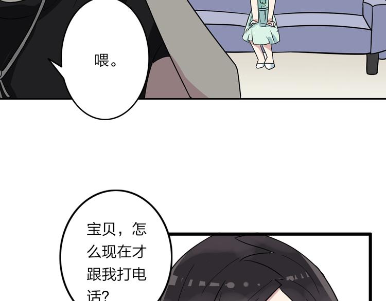 《女巨人也要谈恋爱》漫画最新章节第5话 我好像失恋了免费下拉式在线观看章节第【47】张图片