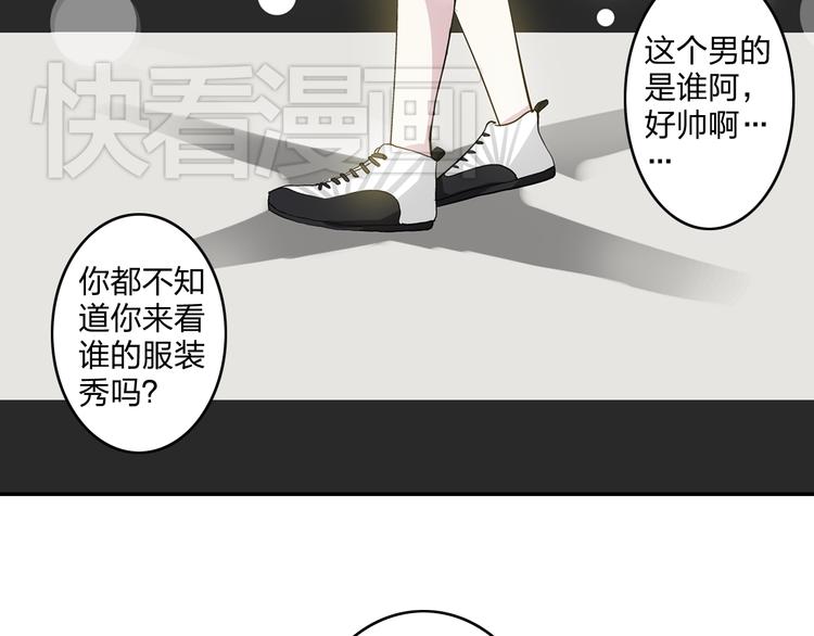 《女巨人也要谈恋爱》漫画最新章节第5话 我好像失恋了免费下拉式在线观看章节第【6】张图片