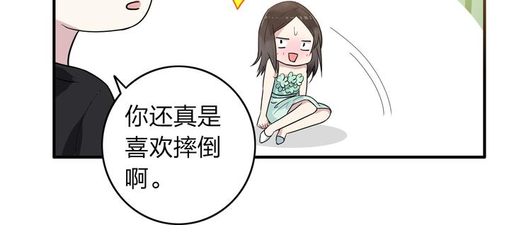 《女巨人也要谈恋爱》漫画最新章节第5话 我好像失恋了免费下拉式在线观看章节第【61】张图片