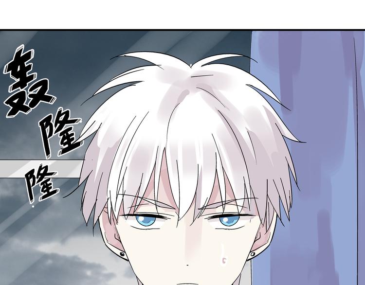 《女巨人也要谈恋爱》漫画最新章节第5话 我好像失恋了免费下拉式在线观看章节第【69】张图片