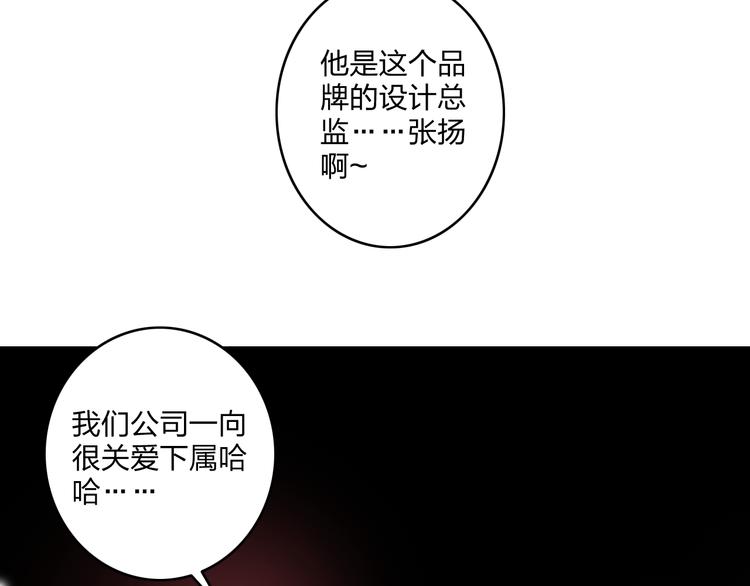 《女巨人也要谈恋爱》漫画最新章节第5话 我好像失恋了免费下拉式在线观看章节第【7】张图片