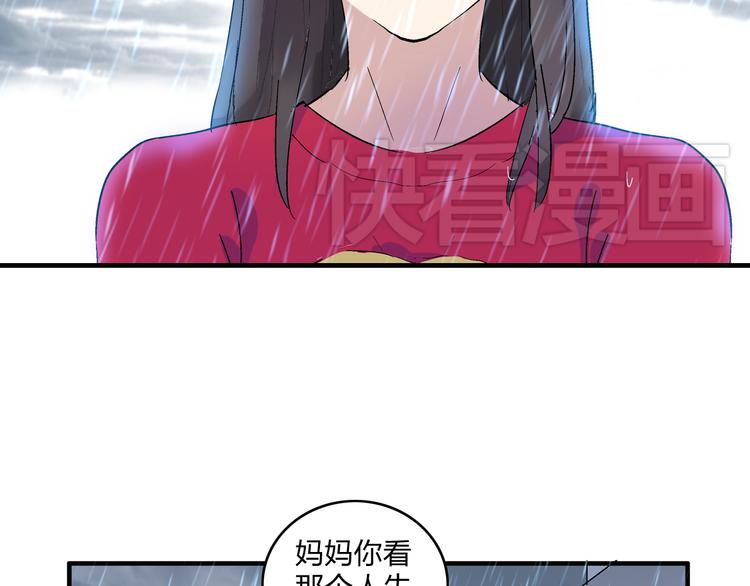 《女巨人也要谈恋爱》漫画最新章节第5话 我好像失恋了免费下拉式在线观看章节第【75】张图片