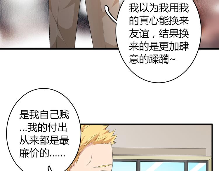 《女巨人也要谈恋爱》漫画最新章节第49话  强吻免费下拉式在线观看章节第【11】张图片